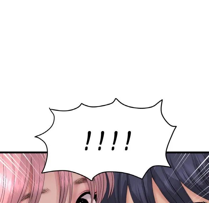 [韩国漫画] 重逢的初恋是继母 剧情,熟女人妻#[159P]-8