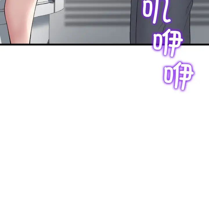 [韩国漫画] 重逢的初恋是继母 剧情,熟女人妻#[159P]-91