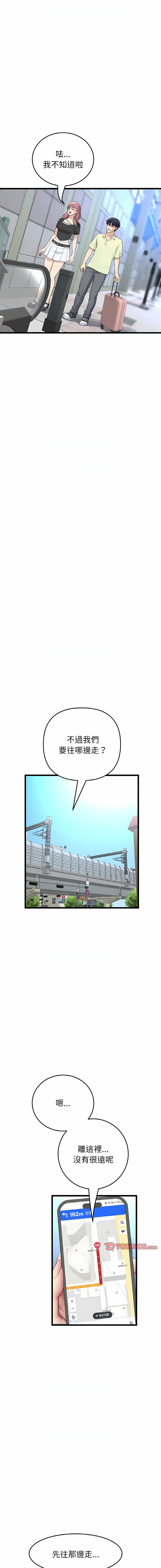 [韩国漫画] 重逢的初恋是继母 剧情,熟女人妻#[20P]-3