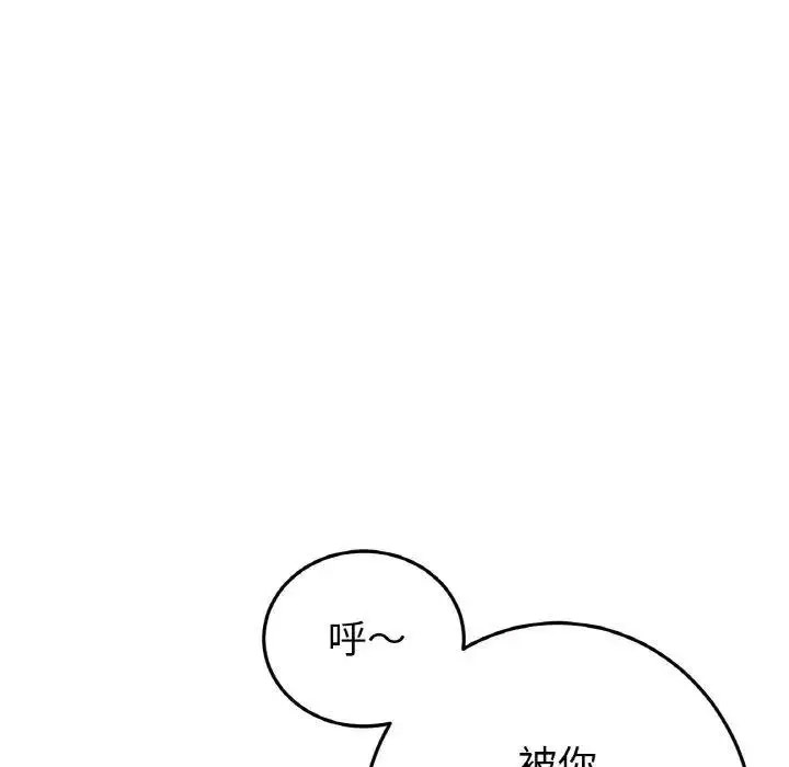 [韩国漫画] 重逢的初恋是继母 剧情,熟女人妻#[157P]-102