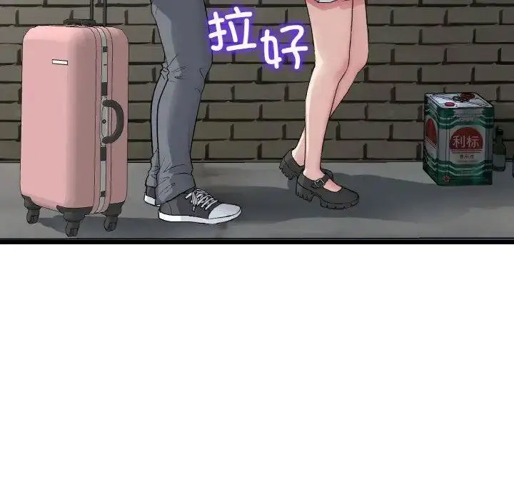 [韩国漫画] 重逢的初恋是继母 剧情,熟女人妻#[157P]-104