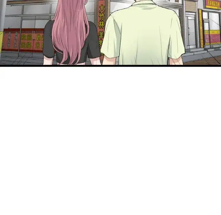 [韩国漫画] 重逢的初恋是继母 剧情,熟女人妻#[157P]-122