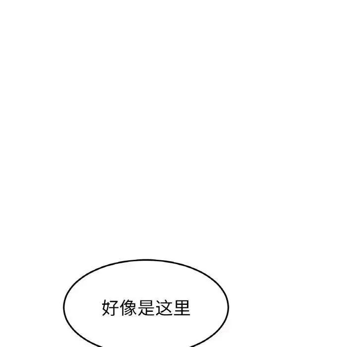 [韩国漫画] 重逢的初恋是继母 剧情,熟女人妻#[157P]-130