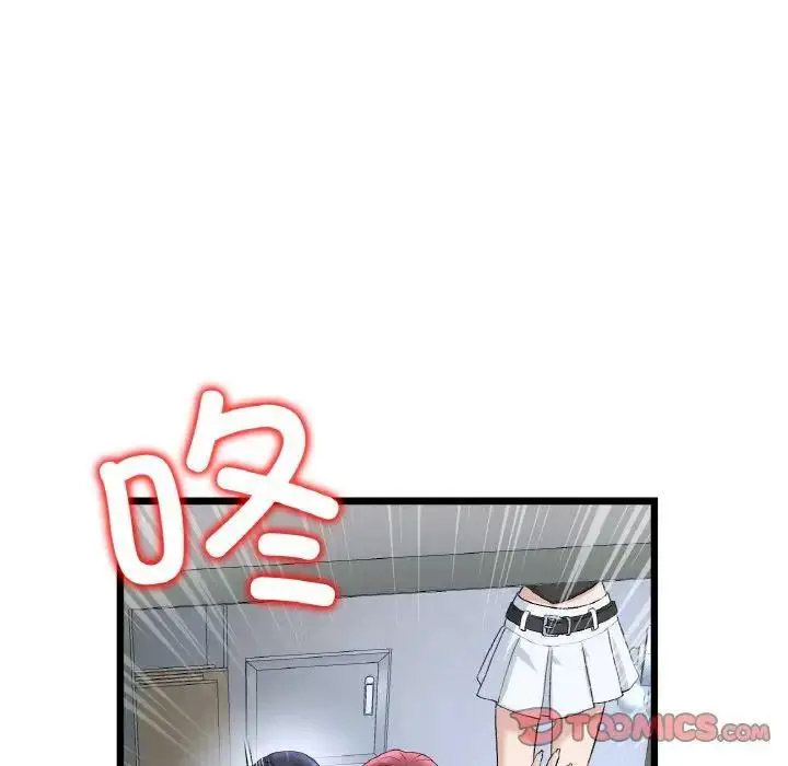 [韩国漫画] 重逢的初恋是继母 剧情,熟女人妻#[157P]-149