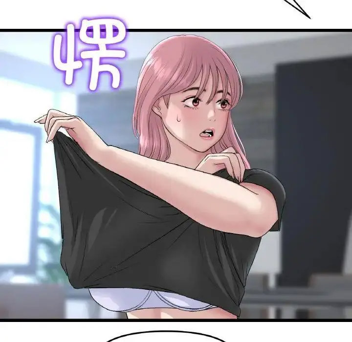 [韩国漫画] 重逢的初恋是继母 剧情,熟女人妻#[157P]-15