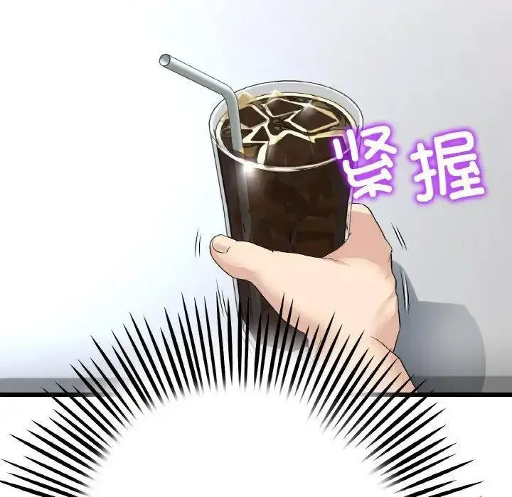 [韩国漫画] 重逢的初恋是继母 剧情,熟女人妻#[157P]-31