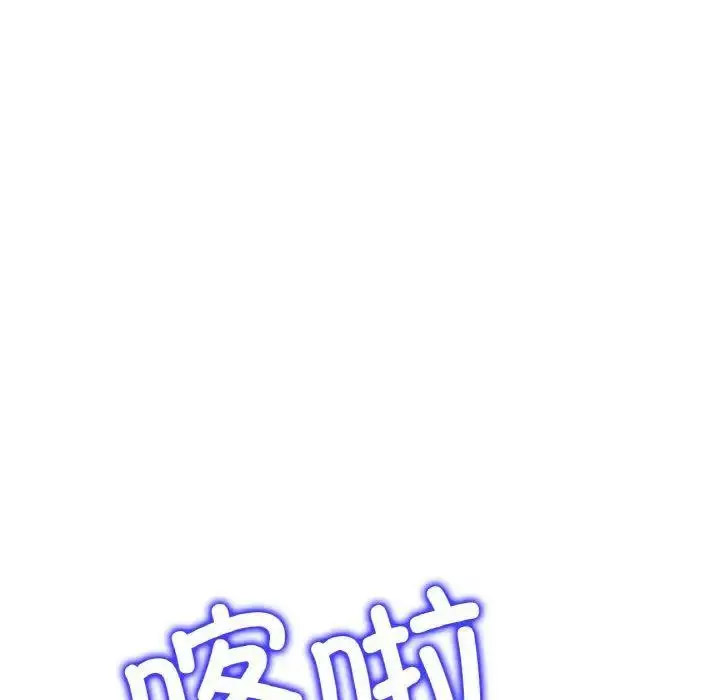 [韩国漫画] 重逢的初恋是继母 剧情,熟女人妻#[157P]-5