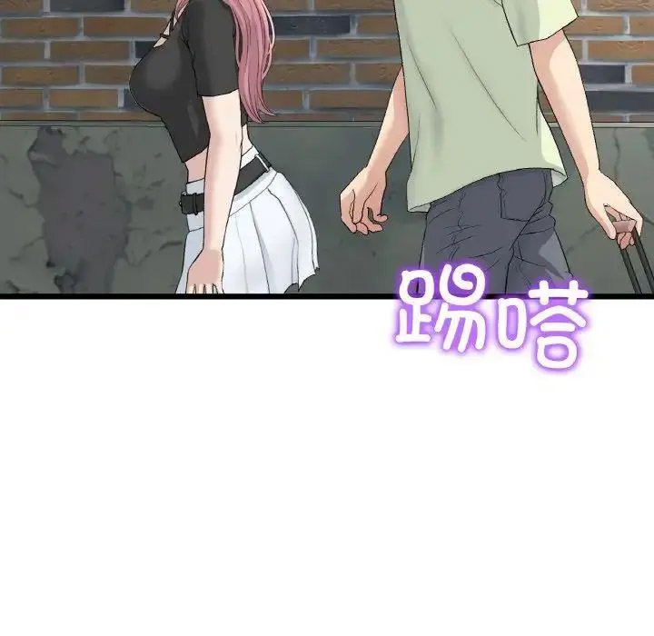 [韩国漫画] 重逢的初恋是继母 剧情,熟女人妻#[157P]-63