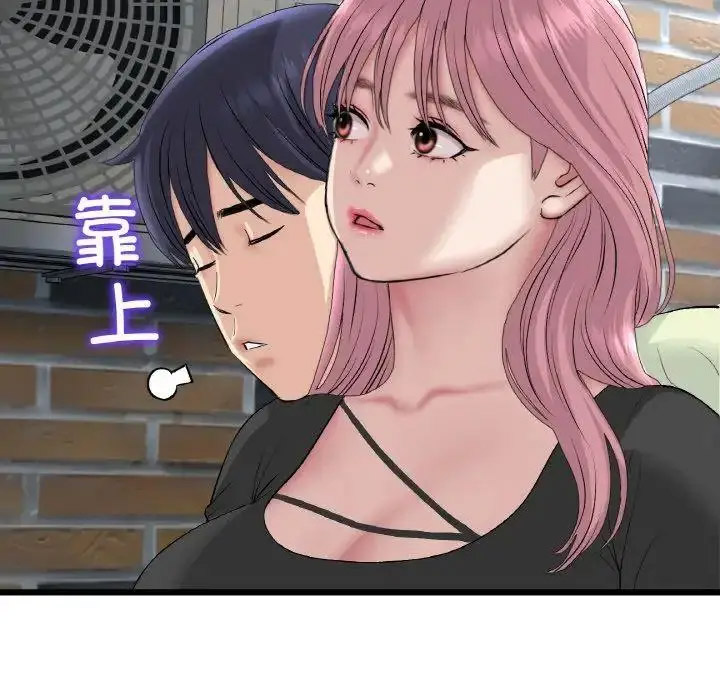 [韩国漫画] 重逢的初恋是继母 剧情,熟女人妻#[157P]-72