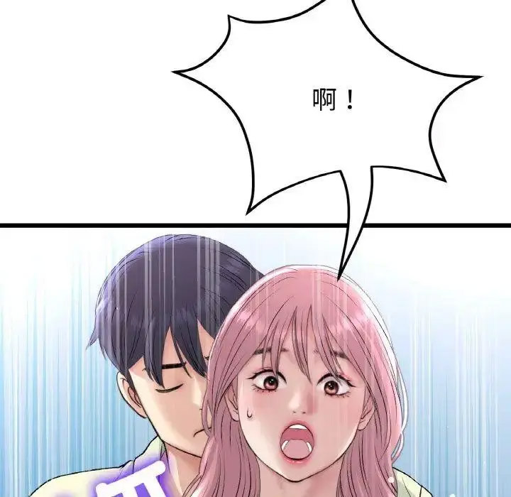 [韩国漫画] 重逢的初恋是继母 剧情,熟女人妻#[157P]-76