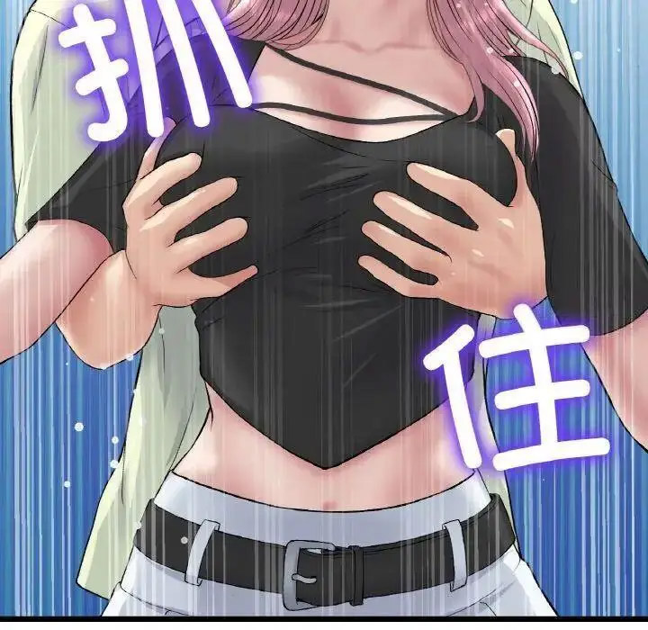 [韩国漫画] 重逢的初恋是继母 剧情,熟女人妻#[157P]-77