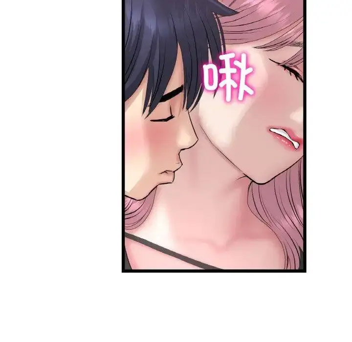 [韩国漫画] 重逢的初恋是继母 剧情,熟女人妻#[157P]-82