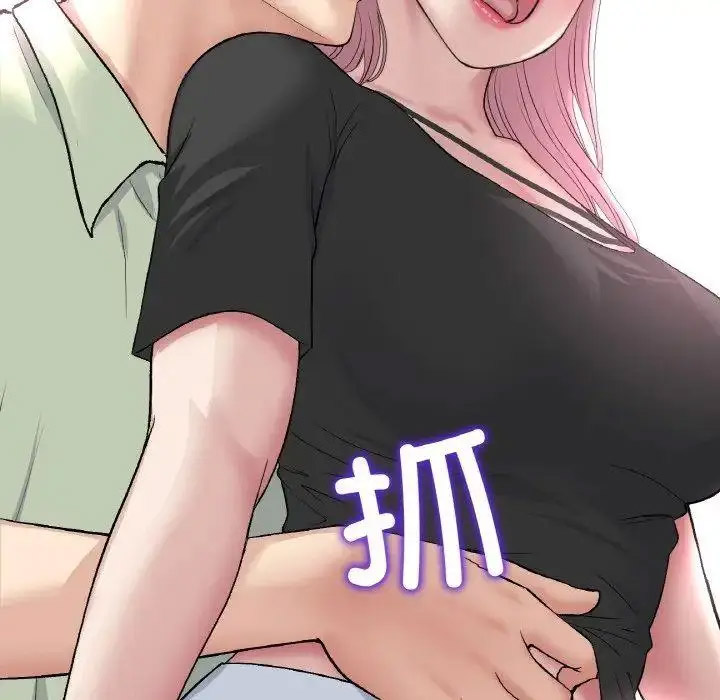 [韩国漫画] 重逢的初恋是继母 剧情,熟女人妻#[157P]-85