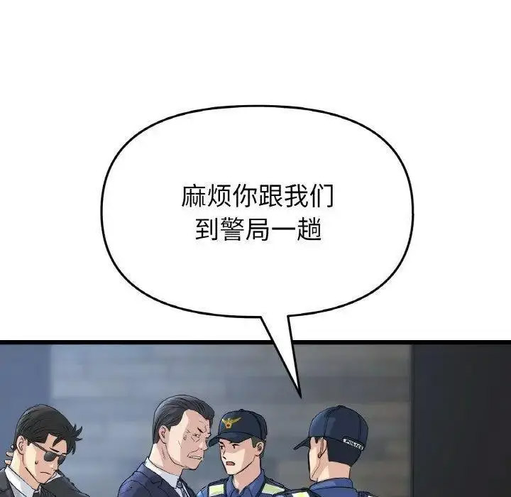 [韩国漫画] 重逢的初恋是继母 剧情,熟女人妻#[157P]-9