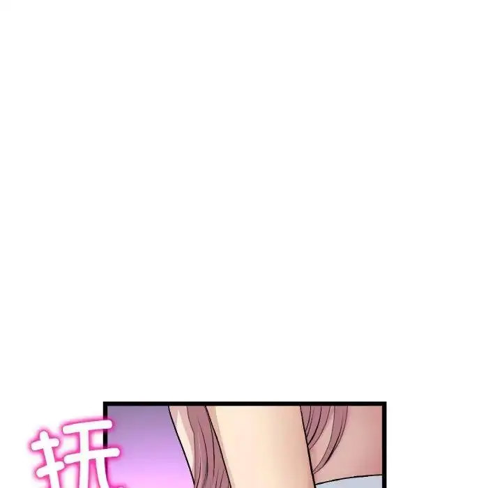 [韩国漫画] 重逢的初恋是继母 剧情,熟女人妻#[157P]-96
