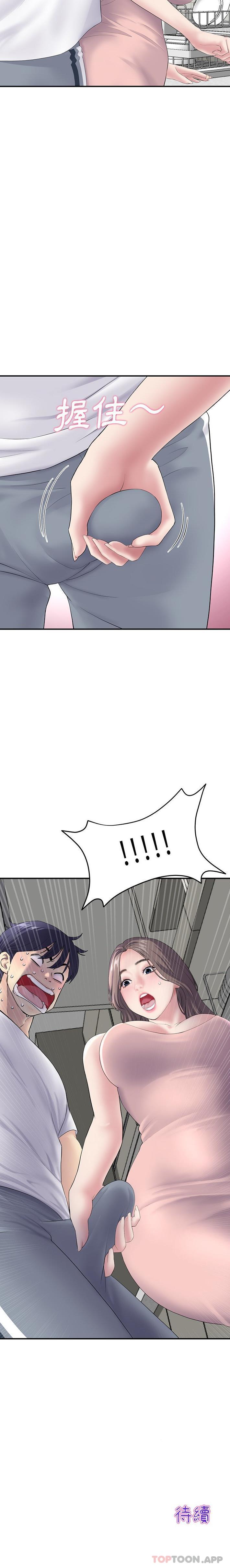 [韩国漫画] 重逢的初恋是继母 剧情,熟女人妻#[21P]-21