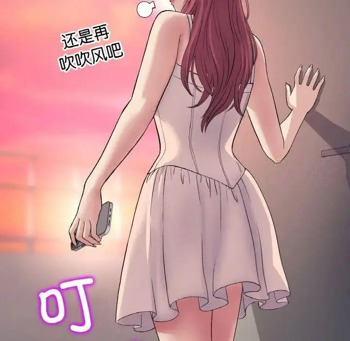 [韩国漫画] 重逢的初恋是继母 剧情,熟女人妻#[199P]-111