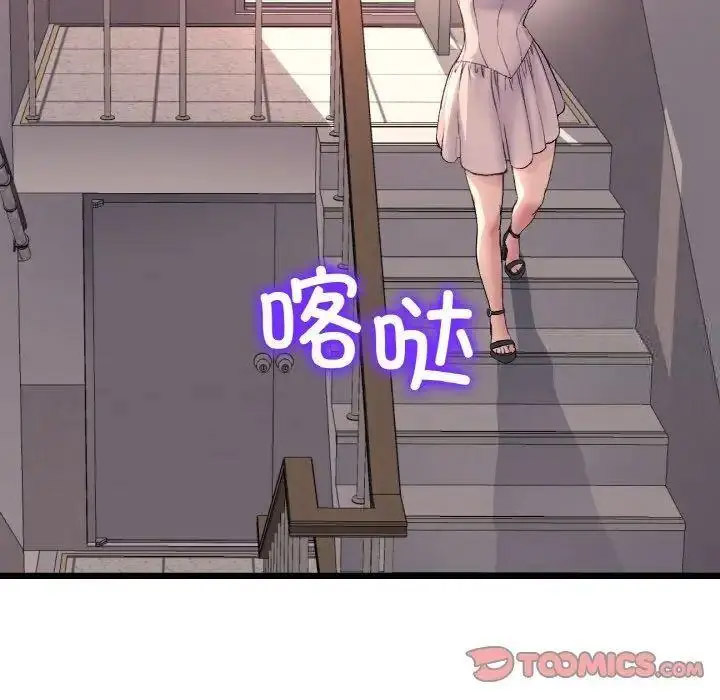 [韩国漫画] 重逢的初恋是继母 剧情,熟女人妻#[199P]-119