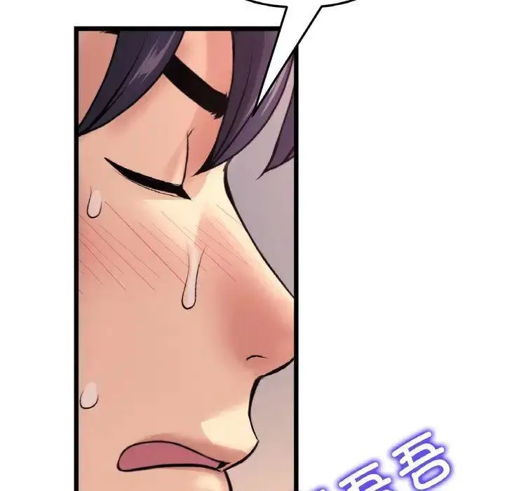 [韩国漫画] 重逢的初恋是继母 剧情,熟女人妻#[199P]-13