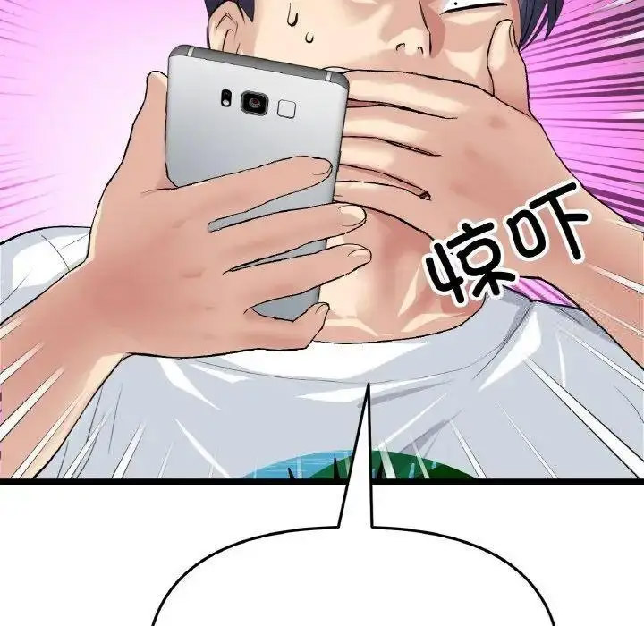 [韩国漫画] 重逢的初恋是继母 剧情,熟女人妻#[199P]-153