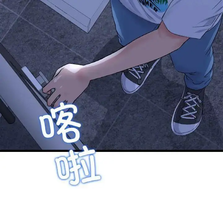 [韩国漫画] 重逢的初恋是继母 剧情,熟女人妻#[199P]-170