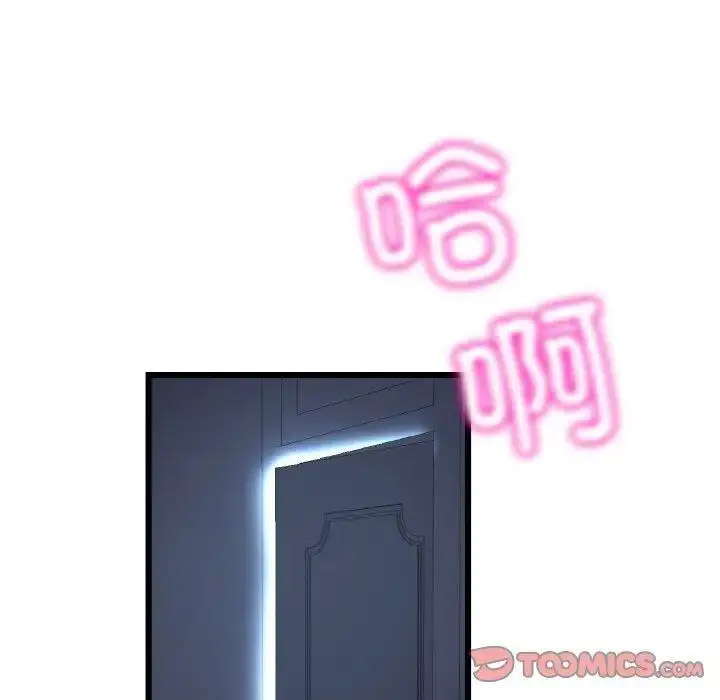 [韩国漫画] 重逢的初恋是继母 剧情,熟女人妻#[199P]-179