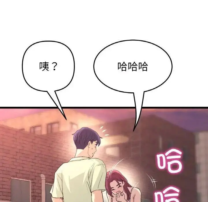 [韩国漫画] 重逢的初恋是继母 剧情,熟女人妻#[199P]-18