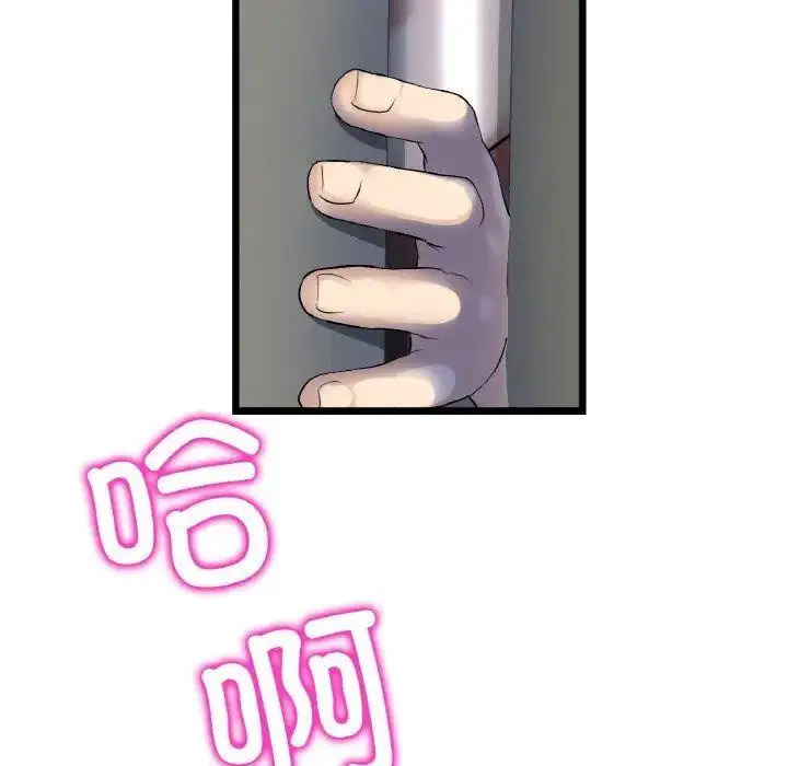 [韩国漫画] 重逢的初恋是继母 剧情,熟女人妻#[199P]-183