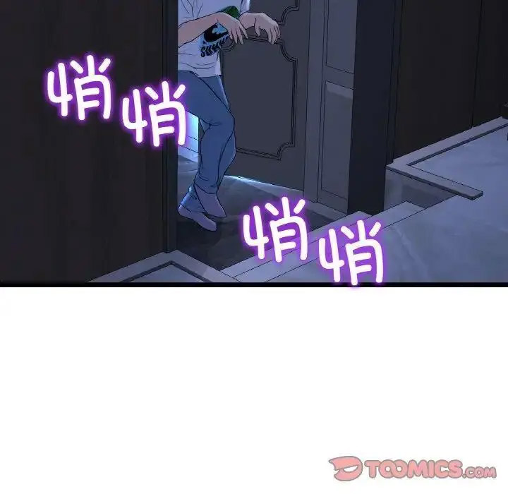 [韩国漫画] 重逢的初恋是继母 剧情,熟女人妻#[199P]-195