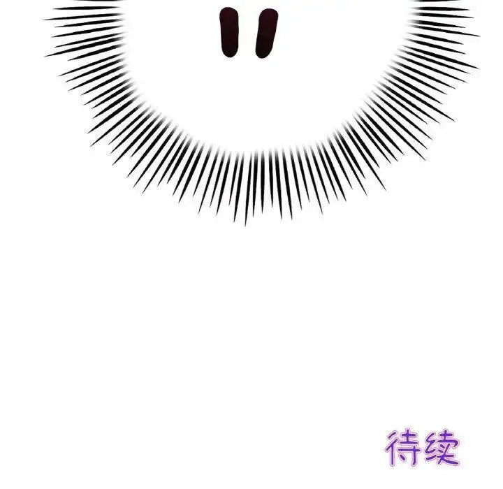 [韩国漫画] 重逢的初恋是继母 剧情,熟女人妻#[199P]-199