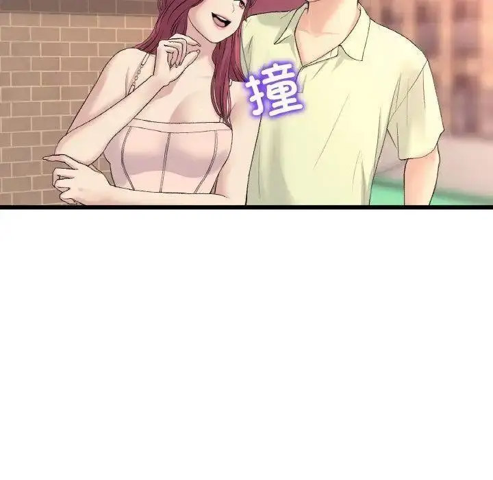 [韩国漫画] 重逢的初恋是继母 剧情,熟女人妻#[199P]-72