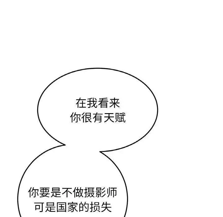 [韩国漫画] 重逢的初恋是继母 剧情,熟女人妻#[199P]-88