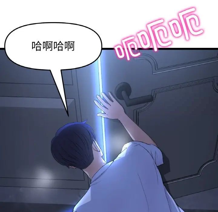 [韩国漫画] 重逢的初恋是继母 剧情,熟女人妻#[173P]-11