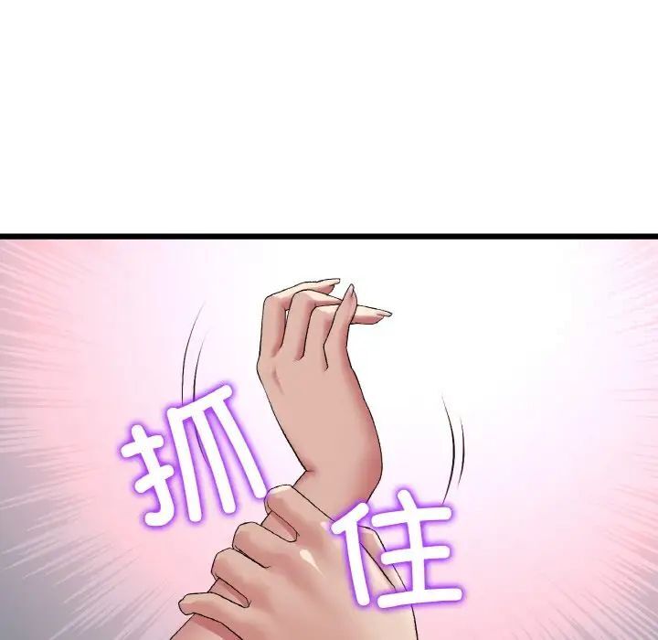 [韩国漫画] 重逢的初恋是继母 剧情,熟女人妻#[173P]-116