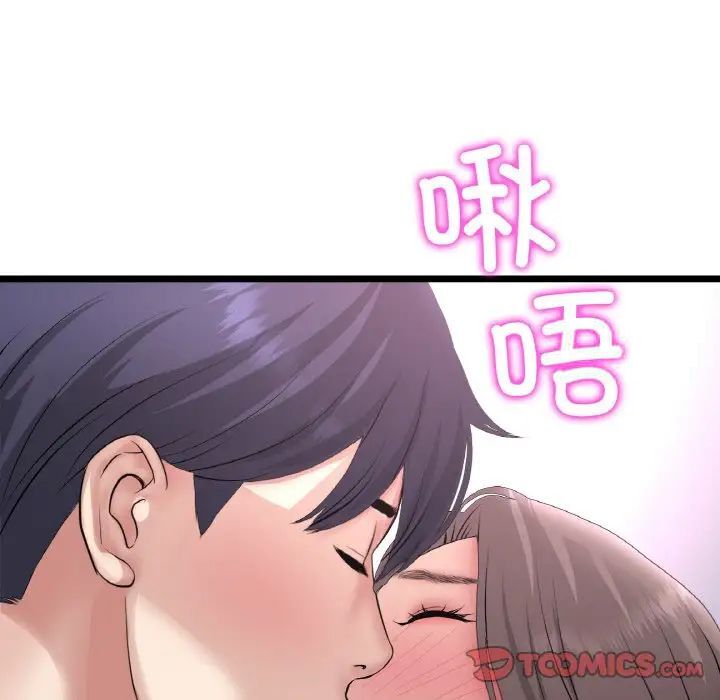 [韩国漫画] 重逢的初恋是继母 剧情,熟女人妻#[173P]-124