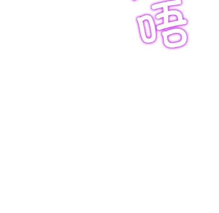 [韩国漫画] 重逢的初恋是继母 剧情,熟女人妻#[173P]-128