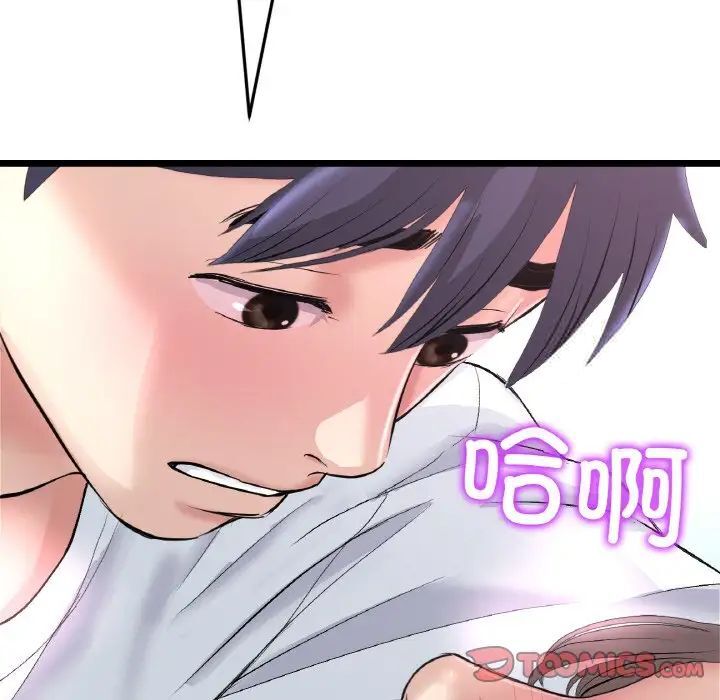 [韩国漫画] 重逢的初恋是继母 剧情,熟女人妻#[173P]-132