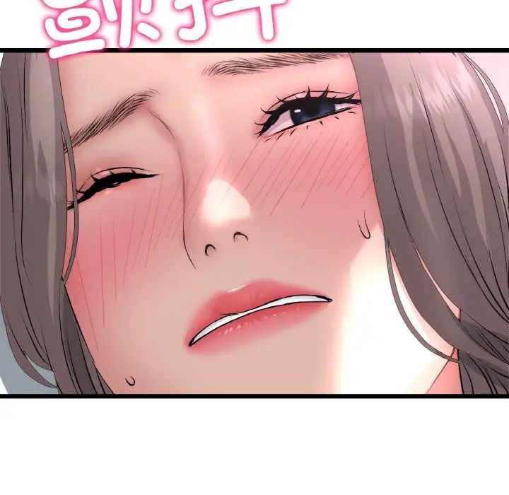 [韩国漫画] 重逢的初恋是继母 剧情,熟女人妻#[173P]-135