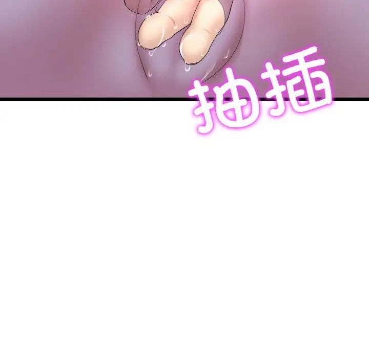 [韩国漫画] 重逢的初恋是继母 剧情,熟女人妻#[173P]-140