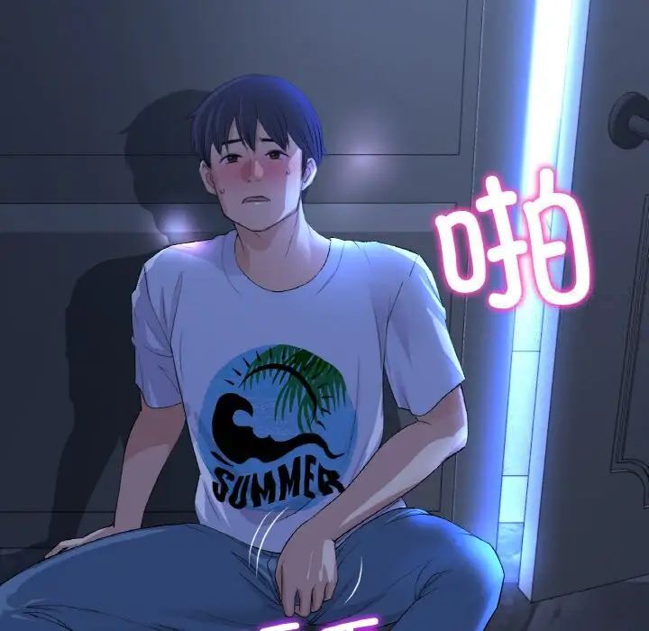 [韩国漫画] 重逢的初恋是继母 剧情,熟女人妻#[173P]-16