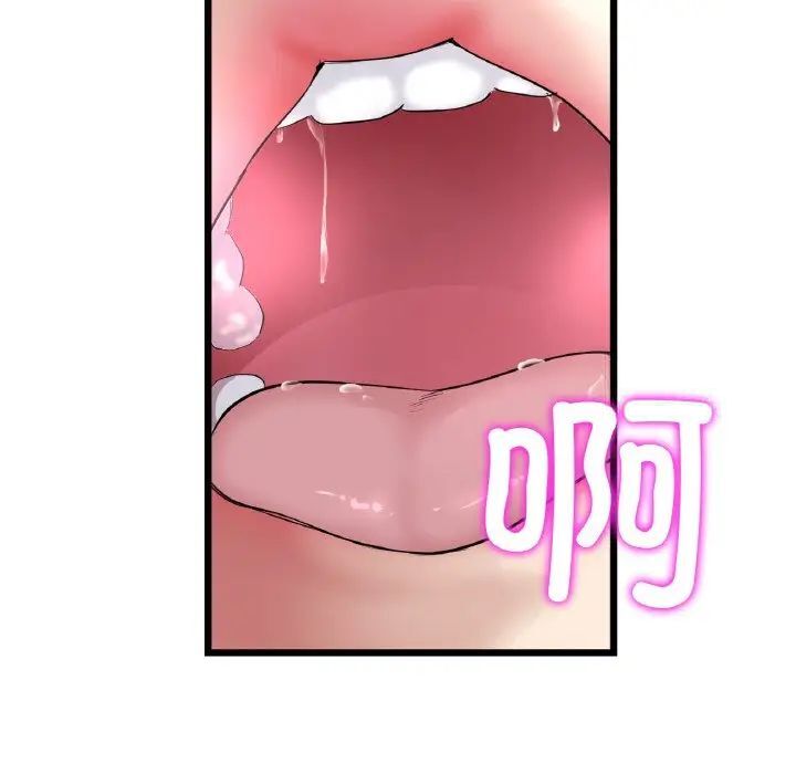 [韩国漫画] 重逢的初恋是继母 剧情,熟女人妻#[173P]-169