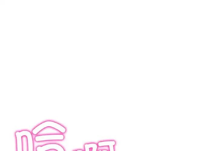 [韩国漫画] 重逢的初恋是继母 剧情,熟女人妻#[173P]-2