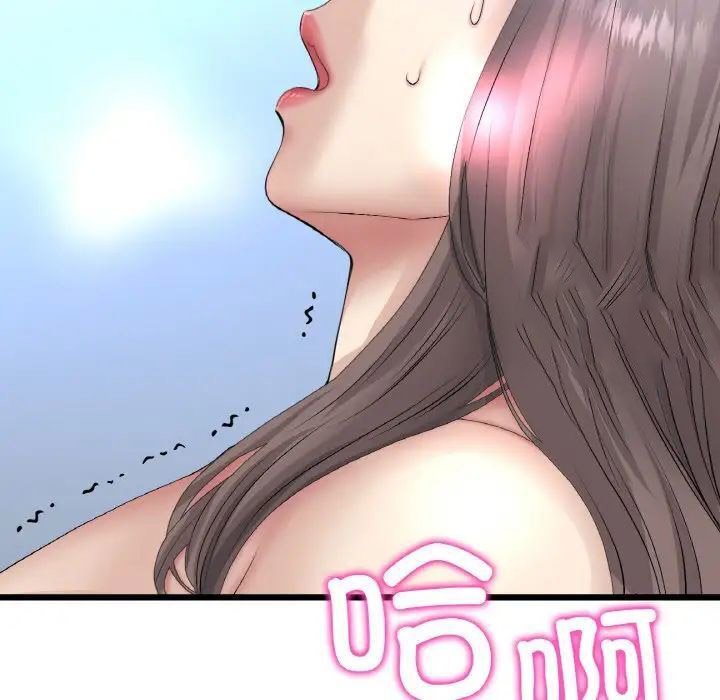 [韩国漫画] 重逢的初恋是继母 剧情,熟女人妻#[173P]-26