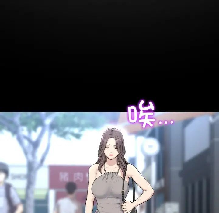 [韩国漫画] 重逢的初恋是继母 剧情,熟女人妻#[173P]-33