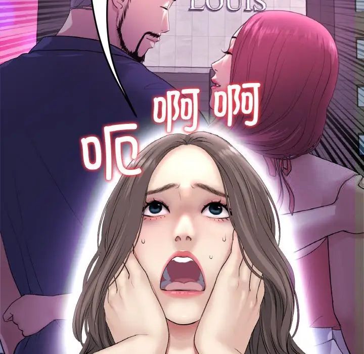 [韩国漫画] 重逢的初恋是继母 剧情,熟女人妻#[173P]-41