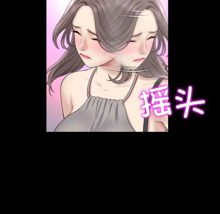 [韩国漫画] 重逢的初恋是继母 剧情,熟女人妻#[173P]-44