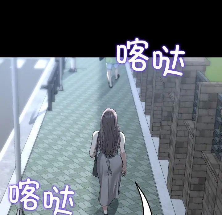 [韩国漫画] 重逢的初恋是继母 剧情,熟女人妻#[173P]-51