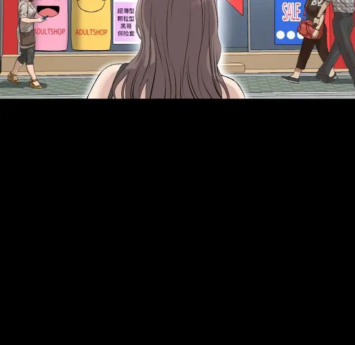 [韩国漫画] 重逢的初恋是继母 剧情,熟女人妻#[173P]-56