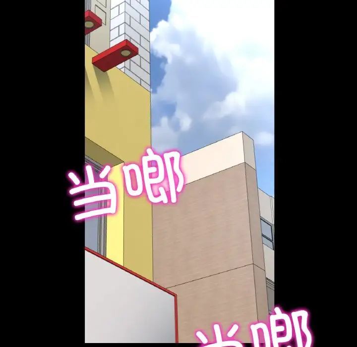 [韩国漫画] 重逢的初恋是继母 剧情,熟女人妻#[173P]-59