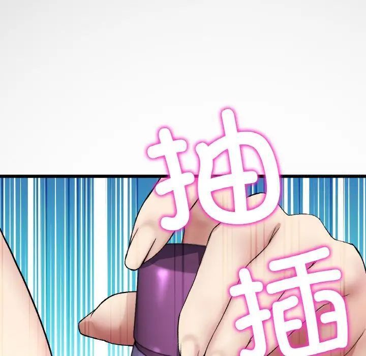 [韩国漫画] 重逢的初恋是继母 剧情,熟女人妻#[173P]-70